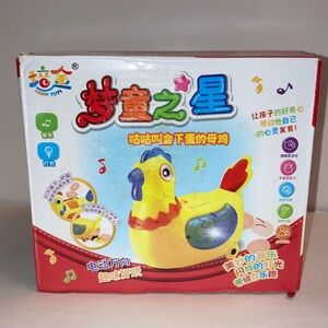 Musical Bump n Go egg-laying hen toy